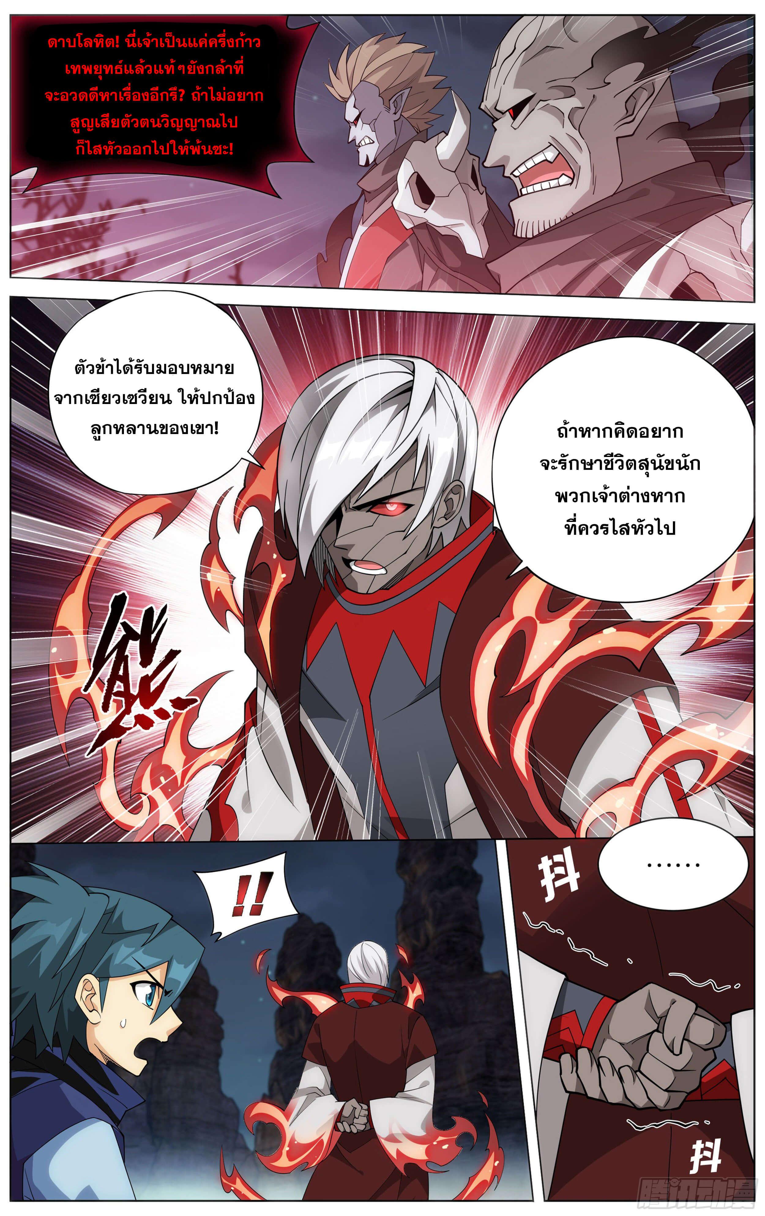 Manga-lc-com อ่านมังงะ อ่านการ์ตูน ออนไลน์ ฟรี Doupo Cangqiong ตอนที่ 1 2 3 4 5 6 7 8 9 10 11 12 13 14 ฟรี ไม่มีโฆษณา Manga-lc - อ่าน มังงะ อ่าน การ์ตูน ออนไลน์ อ่านมังงะ ฟรี