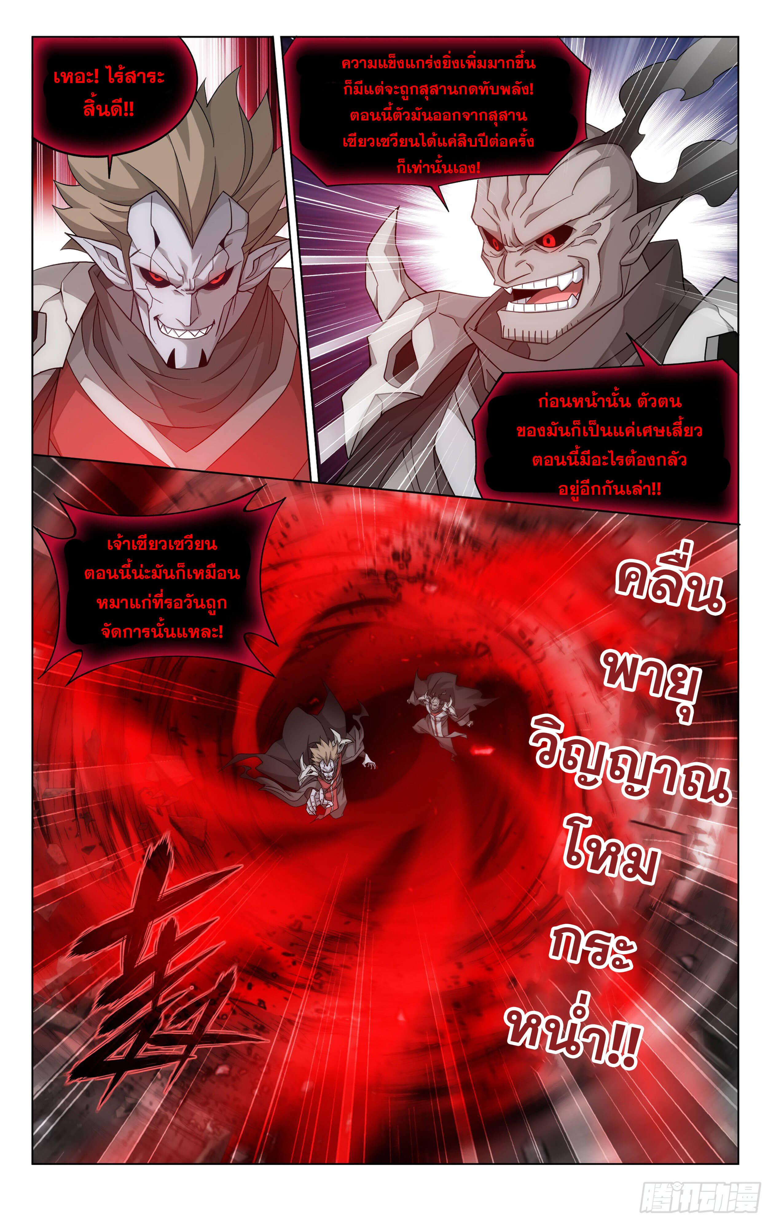 Manga-lc-com อ่านมังงะ อ่านการ์ตูน ออนไลน์ ฟรี Doupo Cangqiong ตอนที่ 1 2 3 4 5 6 7 8 9 10 11 12 13 14 ฟรี ไม่มีโฆษณา Manga-lc - อ่าน มังงะ อ่าน การ์ตูน ออนไลน์ อ่านมังงะ ฟรี