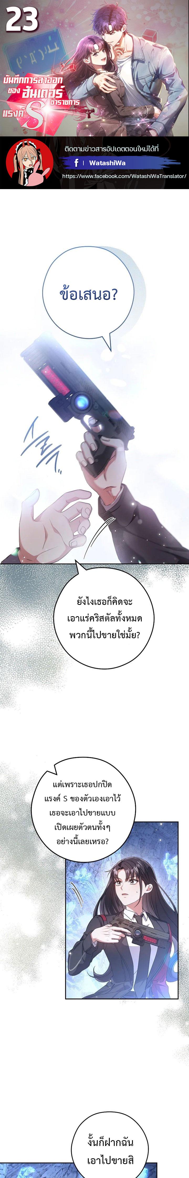 Manga-lc-com อ่านมังงะ อ่านการ์ตูน ออนไลน์ ฟรี Civil Servant Hunter’s S-Class Resignation Log ตอนที่ 1 2 3 4 5 6 7 8 9 10 11 12 13 14 ฟรี ไม่มีโฆษณา Manga-lc - อ่าน มังงะ อ่าน การ์ตูน ออนไลน์ อ่านมังงะ ฟรี