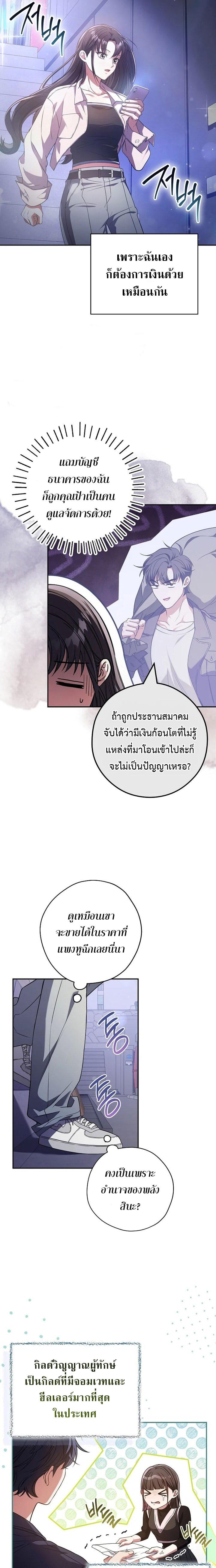Manga-lc-com อ่านมังงะ อ่านการ์ตูน ออนไลน์ ฟรี Civil Servant Hunter’s S-Class Resignation Log ตอนที่ 1 2 3 4 5 6 7 8 9 10 11 12 13 14 ฟรี ไม่มีโฆษณา Manga-lc - อ่าน มังงะ อ่าน การ์ตูน ออนไลน์ อ่านมังงะ ฟรี