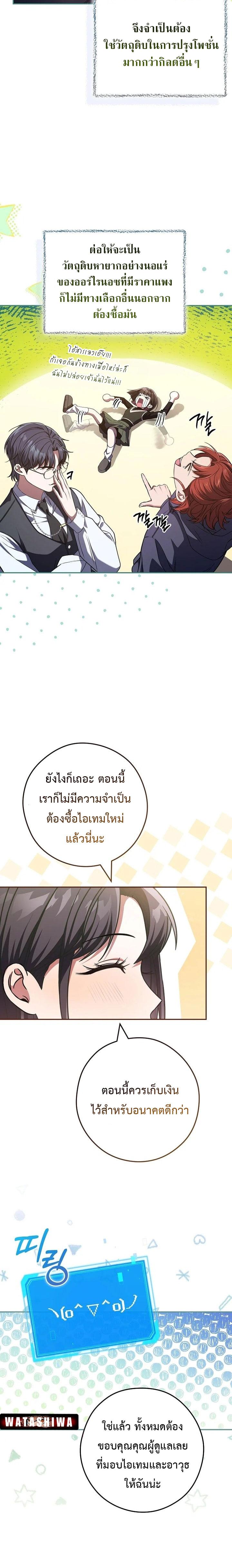 Manga-lc-com อ่านมังงะ อ่านการ์ตูน ออนไลน์ ฟรี Civil Servant Hunter’s S-Class Resignation Log ตอนที่ 1 2 3 4 5 6 7 8 9 10 11 12 13 14 ฟรี ไม่มีโฆษณา Manga-lc - อ่าน มังงะ อ่าน การ์ตูน ออนไลน์ อ่านมังงะ ฟรี