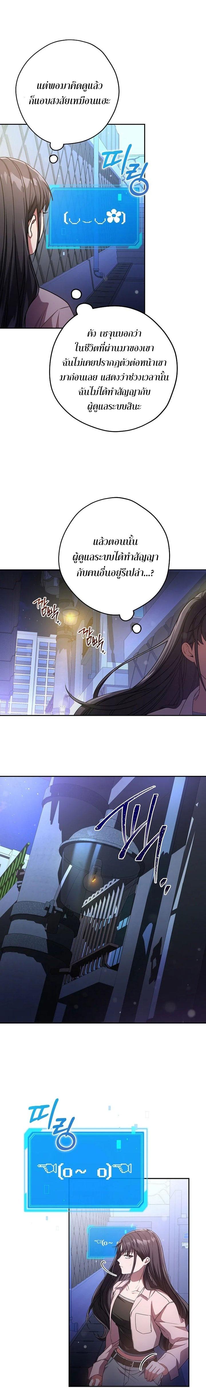 Manga-lc-com อ่านมังงะ อ่านการ์ตูน ออนไลน์ ฟรี Civil Servant Hunter’s S-Class Resignation Log ตอนที่ 1 2 3 4 5 6 7 8 9 10 11 12 13 14 ฟรี ไม่มีโฆษณา Manga-lc - อ่าน มังงะ อ่าน การ์ตูน ออนไลน์ อ่านมังงะ ฟรี