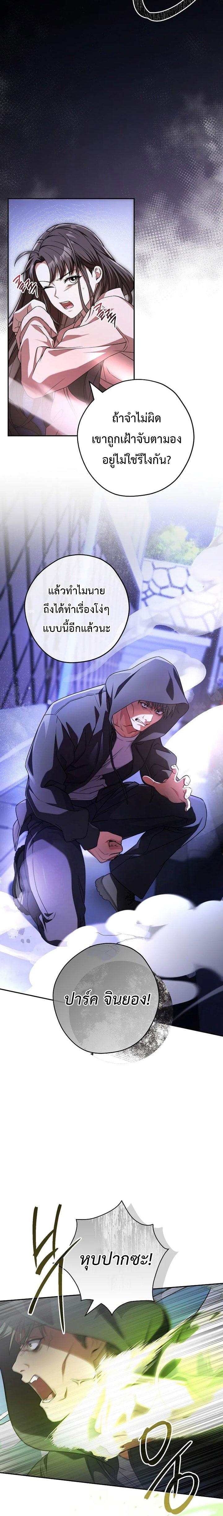 Manga-lc-com อ่านมังงะ อ่านการ์ตูน ออนไลน์ ฟรี Civil Servant Hunter’s S-Class Resignation Log ตอนที่ 1 2 3 4 5 6 7 8 9 10 11 12 13 14 ฟรี ไม่มีโฆษณา Manga-lc - อ่าน มังงะ อ่าน การ์ตูน ออนไลน์ อ่านมังงะ ฟรี