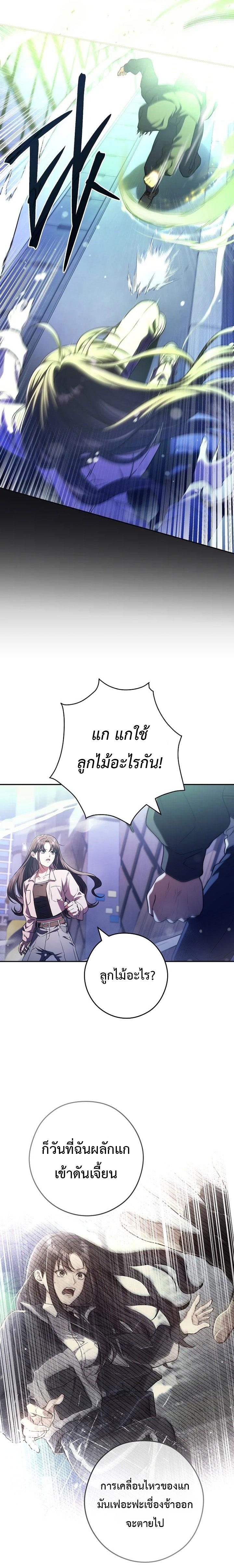 Manga-lc-com อ่านมังงะ อ่านการ์ตูน ออนไลน์ ฟรี Civil Servant Hunter’s S-Class Resignation Log ตอนที่ 1 2 3 4 5 6 7 8 9 10 11 12 13 14 ฟรี ไม่มีโฆษณา Manga-lc - อ่าน มังงะ อ่าน การ์ตูน ออนไลน์ อ่านมังงะ ฟรี