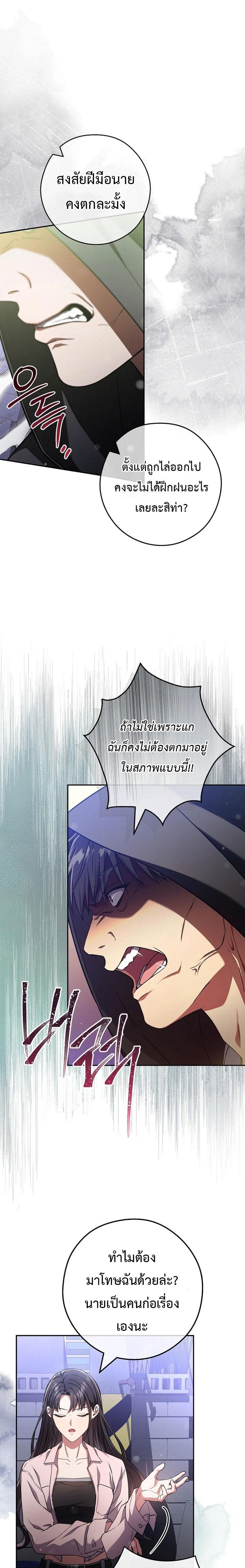 Manga-lc-com อ่านมังงะ อ่านการ์ตูน ออนไลน์ ฟรี Civil Servant Hunter’s S-Class Resignation Log ตอนที่ 1 2 3 4 5 6 7 8 9 10 11 12 13 14 ฟรี ไม่มีโฆษณา Manga-lc - อ่าน มังงะ อ่าน การ์ตูน ออนไลน์ อ่านมังงะ ฟรี