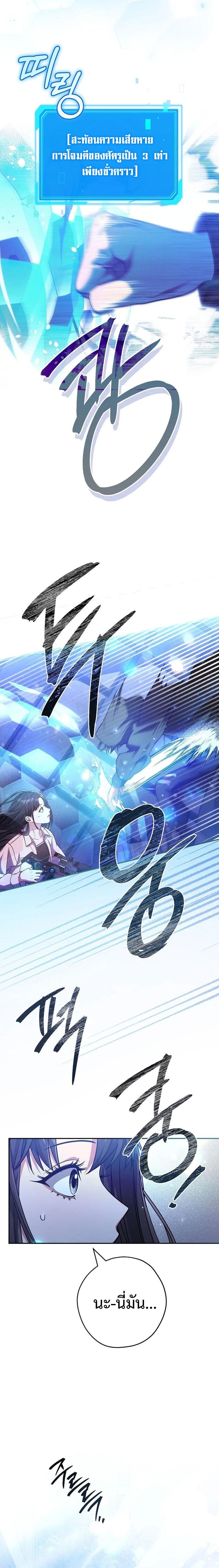 Manga-lc-com อ่านมังงะ อ่านการ์ตูน ออนไลน์ ฟรี Civil Servant Hunter’s S-Class Resignation Log ตอนที่ 1 2 3 4 5 6 7 8 9 10 11 12 13 14 ฟรี ไม่มีโฆษณา Manga-lc - อ่าน มังงะ อ่าน การ์ตูน ออนไลน์ อ่านมังงะ ฟรี