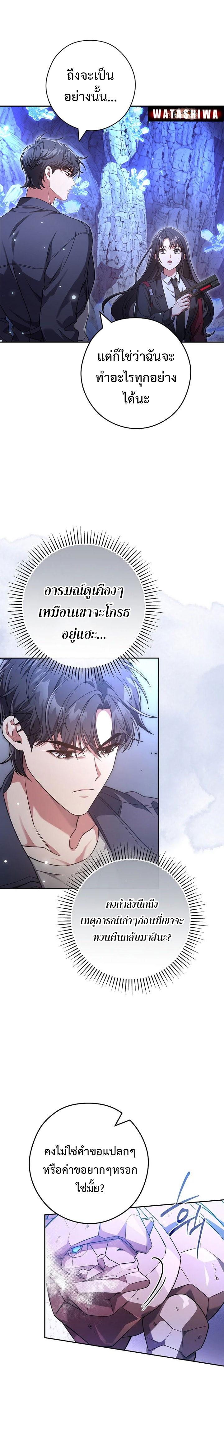 Manga-lc-com อ่านมังงะ อ่านการ์ตูน ออนไลน์ ฟรี Civil Servant Hunter’s S-Class Resignation Log ตอนที่ 1 2 3 4 5 6 7 8 9 10 11 12 13 14 ฟรี ไม่มีโฆษณา Manga-lc - อ่าน มังงะ อ่าน การ์ตูน ออนไลน์ อ่านมังงะ ฟรี