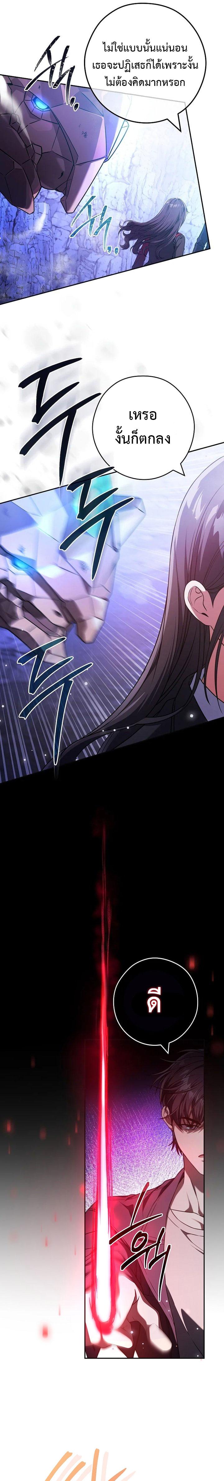 Manga-lc-com อ่านมังงะ อ่านการ์ตูน ออนไลน์ ฟรี Civil Servant Hunter’s S-Class Resignation Log ตอนที่ 1 2 3 4 5 6 7 8 9 10 11 12 13 14 ฟรี ไม่มีโฆษณา Manga-lc - อ่าน มังงะ อ่าน การ์ตูน ออนไลน์ อ่านมังงะ ฟรี