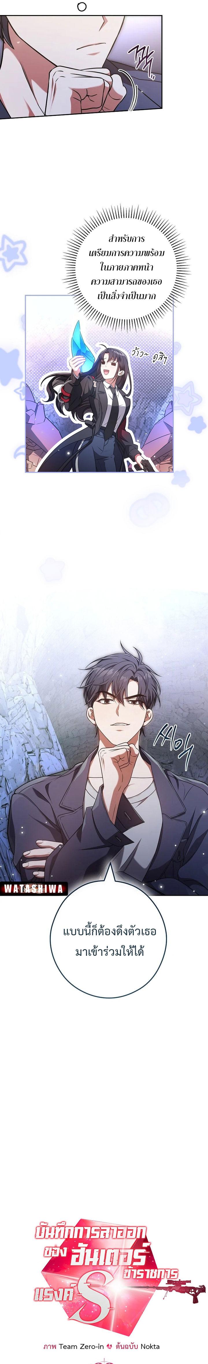 Manga-lc-com อ่านมังงะ อ่านการ์ตูน ออนไลน์ ฟรี Civil Servant Hunter’s S-Class Resignation Log ตอนที่ 1 2 3 4 5 6 7 8 9 10 11 12 13 14 ฟรี ไม่มีโฆษณา Manga-lc - อ่าน มังงะ อ่าน การ์ตูน ออนไลน์ อ่านมังงะ ฟรี