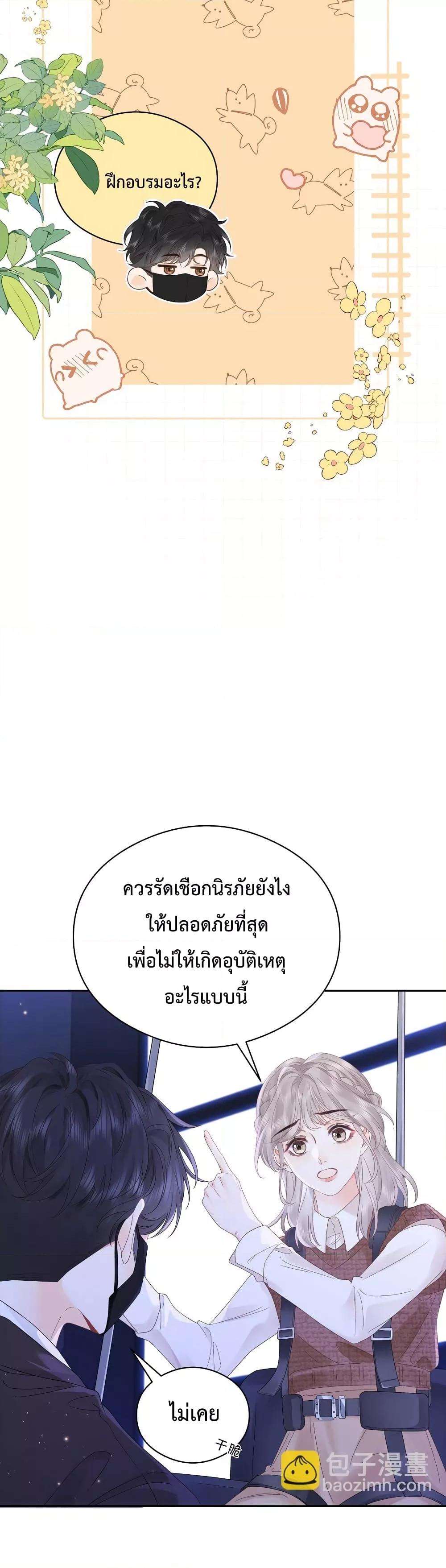 Manga-lc-com อ่านมังงะ อ่านการ์ตูน ออนไลน์ ฟรี FoldingTheMoo ตอนที่ 1 2 3 4 5 6 7 8 9 10 11 12 13 14 ฟรี ไม่มีโฆษณา Manga-lc - อ่าน มังงะ อ่าน การ์ตูน ออนไลน์ อ่านมังงะ ฟรี