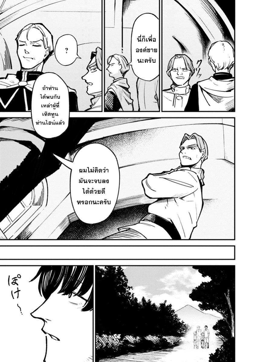 Manga-lc-com อ่านมังงะ อ่านการ์ตูน ออนไลน์ ฟรี Saikyou kyuutei shinan-yaku no ossan, tsuihou sa reta hekichi de musou suru ~ maboroshi to natta shuzoku no bishoujo-tachi o sodatete henkyou o kaitaku ~ ตอนที่ 1 2 3 4 5 6 7 8 9 10 11 12 13 14 ฟรี ไม่มีโฆษณา Manga-lc - อ่าน มังงะ อ่าน การ์ตูน ออนไลน์ อ่านมังงะ ฟรี