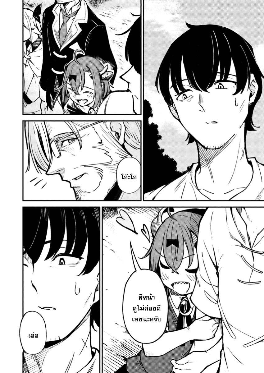 Manga-lc-com อ่านมังงะ อ่านการ์ตูน ออนไลน์ ฟรี Saikyou kyuutei shinan-yaku no ossan, tsuihou sa reta hekichi de musou suru ~ maboroshi to natta shuzoku no bishoujo-tachi o sodatete henkyou o kaitaku ~ ตอนที่ 1 2 3 4 5 6 7 8 9 10 11 12 13 14 ฟรี ไม่มีโฆษณา Manga-lc - อ่าน มังงะ อ่าน การ์ตูน ออนไลน์ อ่านมังงะ ฟรี