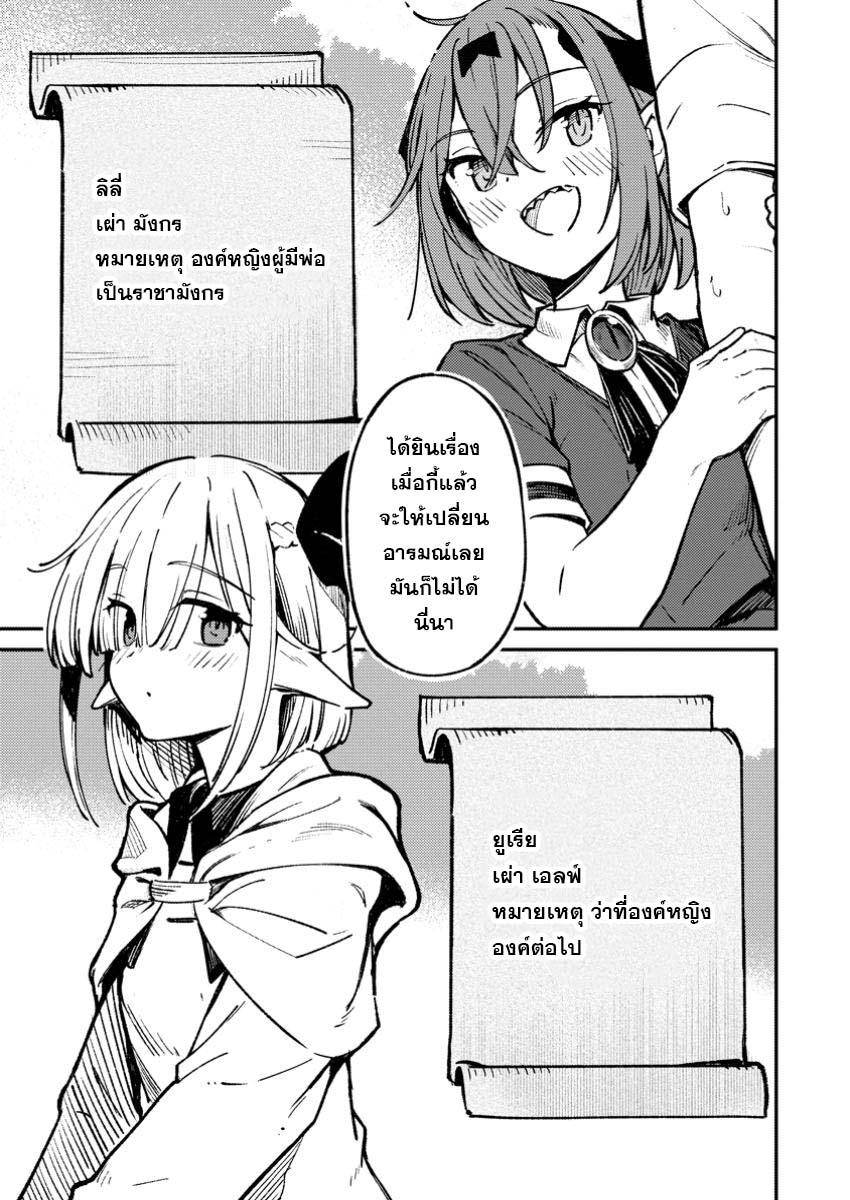 Manga-lc-com อ่านมังงะ อ่านการ์ตูน ออนไลน์ ฟรี Saikyou kyuutei shinan-yaku no ossan, tsuihou sa reta hekichi de musou suru ~ maboroshi to natta shuzoku no bishoujo-tachi o sodatete henkyou o kaitaku ~ ตอนที่ 1 2 3 4 5 6 7 8 9 10 11 12 13 14 ฟรี ไม่มีโฆษณา Manga-lc - อ่าน มังงะ อ่าน การ์ตูน ออนไลน์ อ่านมังงะ ฟรี