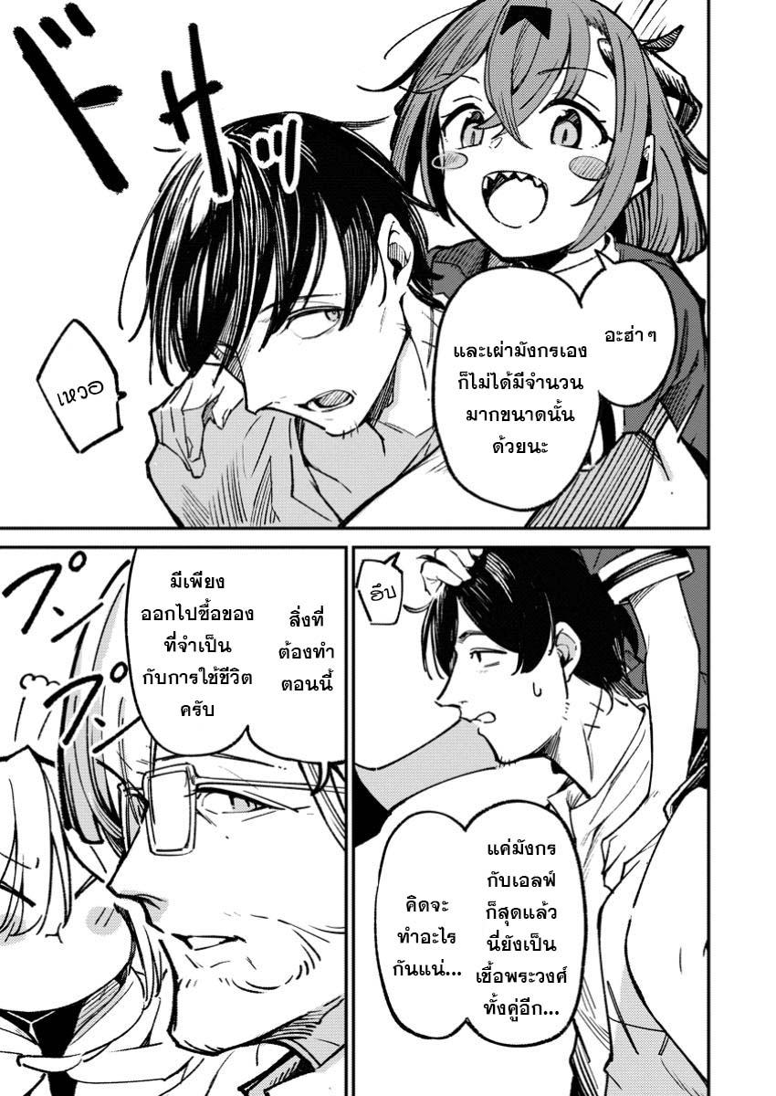 Manga-lc-com อ่านมังงะ อ่านการ์ตูน ออนไลน์ ฟรี Saikyou kyuutei shinan-yaku no ossan, tsuihou sa reta hekichi de musou suru ~ maboroshi to natta shuzoku no bishoujo-tachi o sodatete henkyou o kaitaku ~ ตอนที่ 1 2 3 4 5 6 7 8 9 10 11 12 13 14 ฟรี ไม่มีโฆษณา Manga-lc - อ่าน มังงะ อ่าน การ์ตูน ออนไลน์ อ่านมังงะ ฟรี