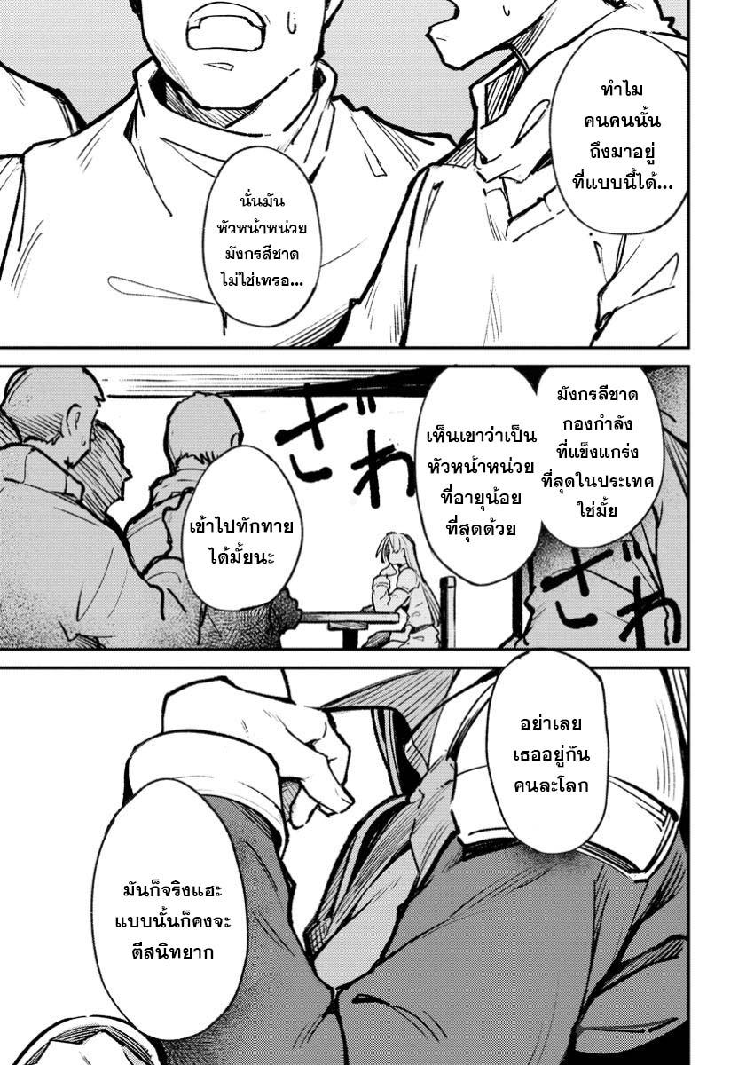 Manga-lc-com อ่านมังงะ อ่านการ์ตูน ออนไลน์ ฟรี Saikyou kyuutei shinan-yaku no ossan, tsuihou sa reta hekichi de musou suru ~ maboroshi to natta shuzoku no bishoujo-tachi o sodatete henkyou o kaitaku ~ ตอนที่ 1 2 3 4 5 6 7 8 9 10 11 12 13 14 ฟรี ไม่มีโฆษณา Manga-lc - อ่าน มังงะ อ่าน การ์ตูน ออนไลน์ อ่านมังงะ ฟรี