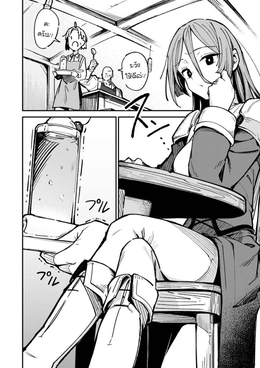 Manga-lc-com อ่านมังงะ อ่านการ์ตูน ออนไลน์ ฟรี Saikyou kyuutei shinan-yaku no ossan, tsuihou sa reta hekichi de musou suru ~ maboroshi to natta shuzoku no bishoujo-tachi o sodatete henkyou o kaitaku ~ ตอนที่ 1 2 3 4 5 6 7 8 9 10 11 12 13 14 ฟรี ไม่มีโฆษณา Manga-lc - อ่าน มังงะ อ่าน การ์ตูน ออนไลน์ อ่านมังงะ ฟรี