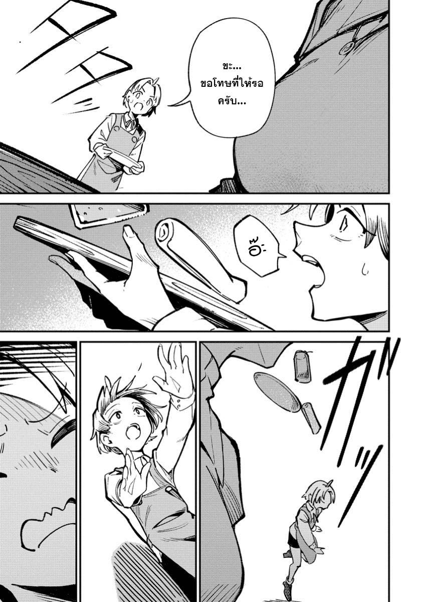 Manga-lc-com อ่านมังงะ อ่านการ์ตูน ออนไลน์ ฟรี Saikyou kyuutei shinan-yaku no ossan, tsuihou sa reta hekichi de musou suru ~ maboroshi to natta shuzoku no bishoujo-tachi o sodatete henkyou o kaitaku ~ ตอนที่ 1 2 3 4 5 6 7 8 9 10 11 12 13 14 ฟรี ไม่มีโฆษณา Manga-lc - อ่าน มังงะ อ่าน การ์ตูน ออนไลน์ อ่านมังงะ ฟรี