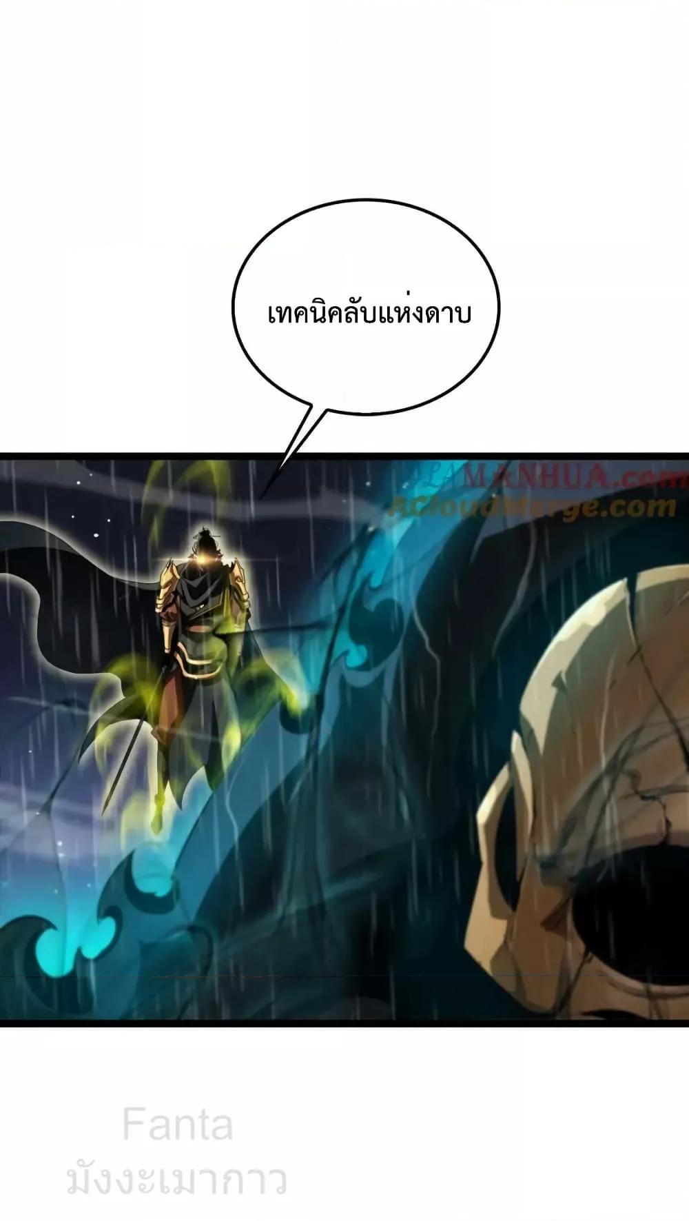 Manga-lc-com อ่านมังงะ อ่านการ์ตูน ออนไลน์ ฟรี World’sApocaly ตอนที่ 1 2 3 4 5 6 7 8 9 10 11 12 13 14 ฟรี ไม่มีโฆษณา Manga-lc - อ่าน มังงะ อ่าน การ์ตูน ออนไลน์ อ่านมังงะ ฟรี