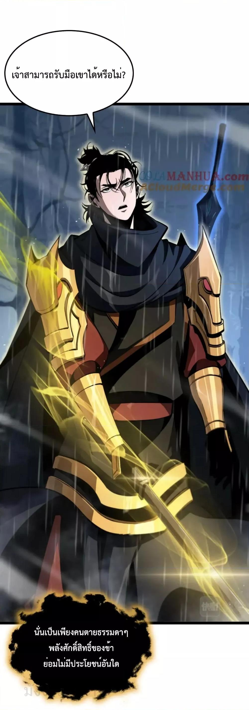 Manga-lc-com อ่านมังงะ อ่านการ์ตูน ออนไลน์ ฟรี World’sApocaly ตอนที่ 1 2 3 4 5 6 7 8 9 10 11 12 13 14 ฟรี ไม่มีโฆษณา Manga-lc - อ่าน มังงะ อ่าน การ์ตูน ออนไลน์ อ่านมังงะ ฟรี