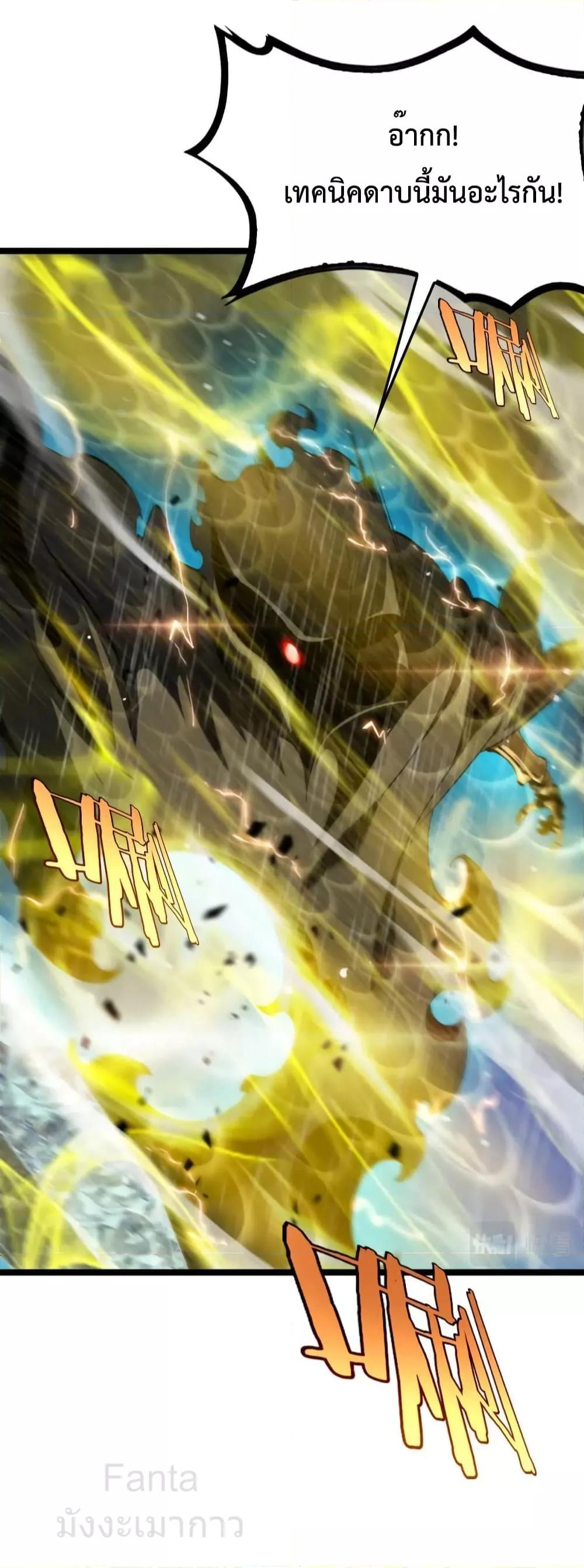 Manga-lc-com อ่านมังงะ อ่านการ์ตูน ออนไลน์ ฟรี World’sApocaly ตอนที่ 1 2 3 4 5 6 7 8 9 10 11 12 13 14 ฟรี ไม่มีโฆษณา Manga-lc - อ่าน มังงะ อ่าน การ์ตูน ออนไลน์ อ่านมังงะ ฟรี