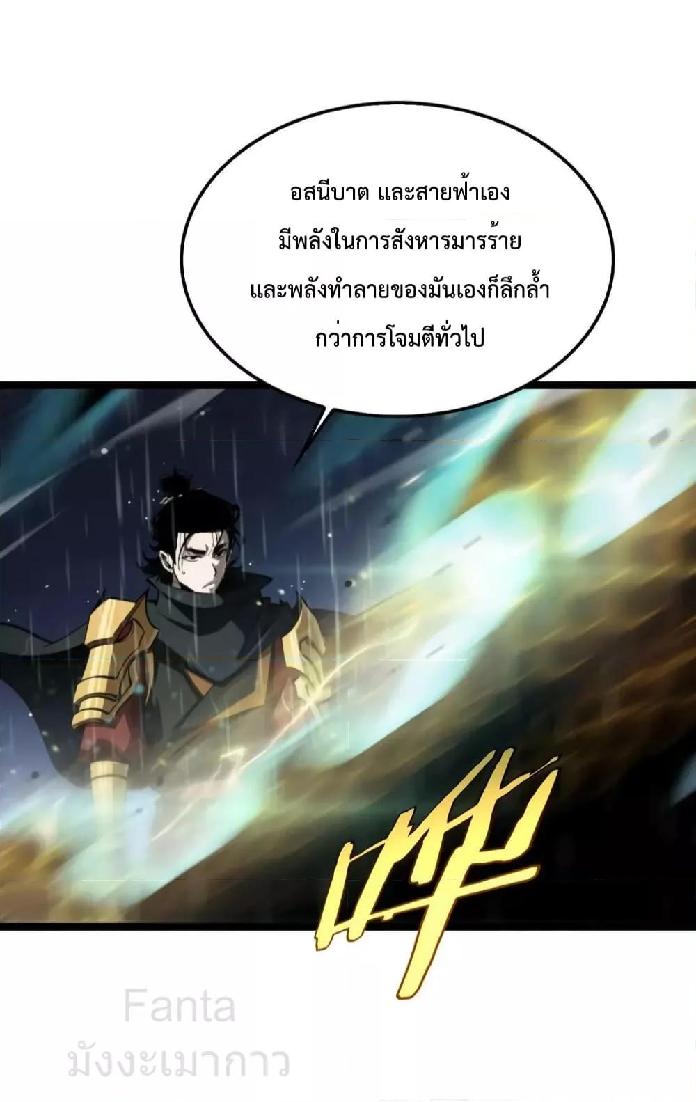 Manga-lc-com อ่านมังงะ อ่านการ์ตูน ออนไลน์ ฟรี World’sApocaly ตอนที่ 1 2 3 4 5 6 7 8 9 10 11 12 13 14 ฟรี ไม่มีโฆษณา Manga-lc - อ่าน มังงะ อ่าน การ์ตูน ออนไลน์ อ่านมังงะ ฟรี