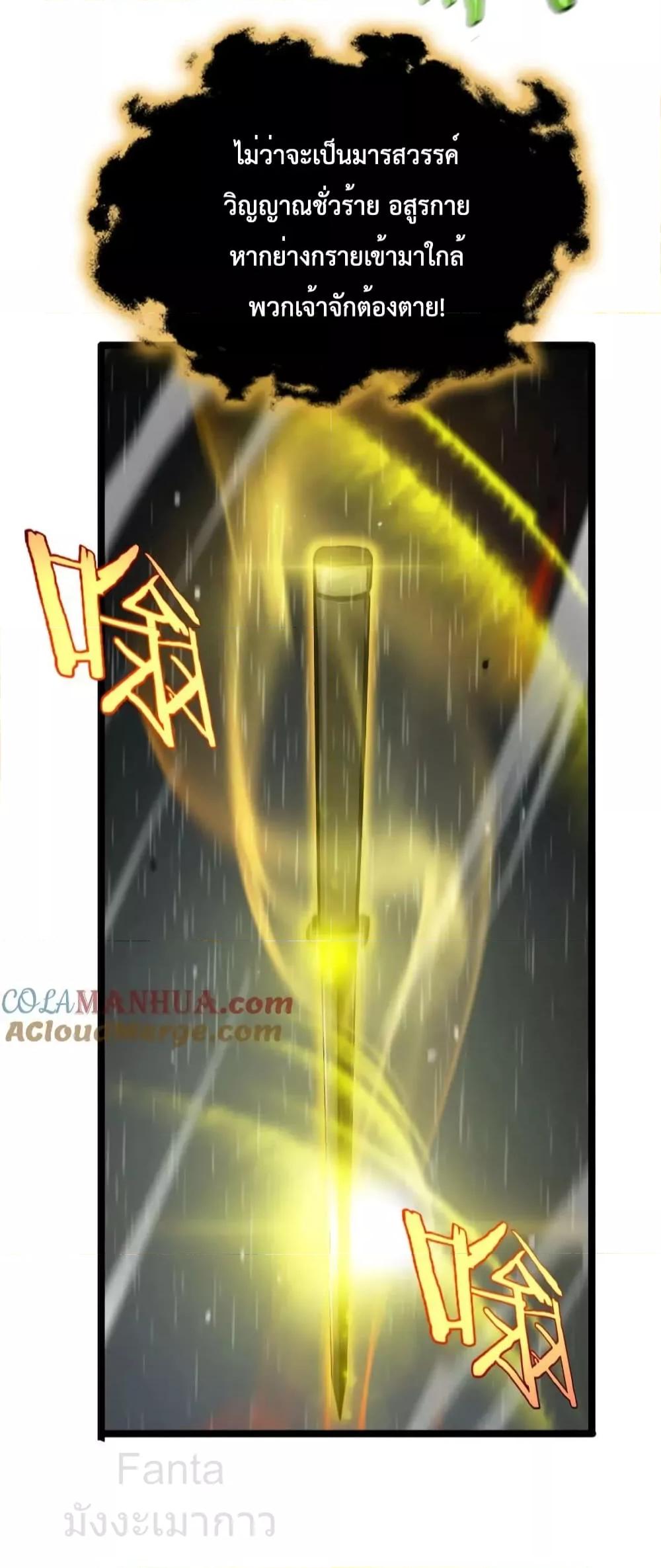 Manga-lc-com อ่านมังงะ อ่านการ์ตูน ออนไลน์ ฟรี World’sApocaly ตอนที่ 1 2 3 4 5 6 7 8 9 10 11 12 13 14 ฟรี ไม่มีโฆษณา Manga-lc - อ่าน มังงะ อ่าน การ์ตูน ออนไลน์ อ่านมังงะ ฟรี