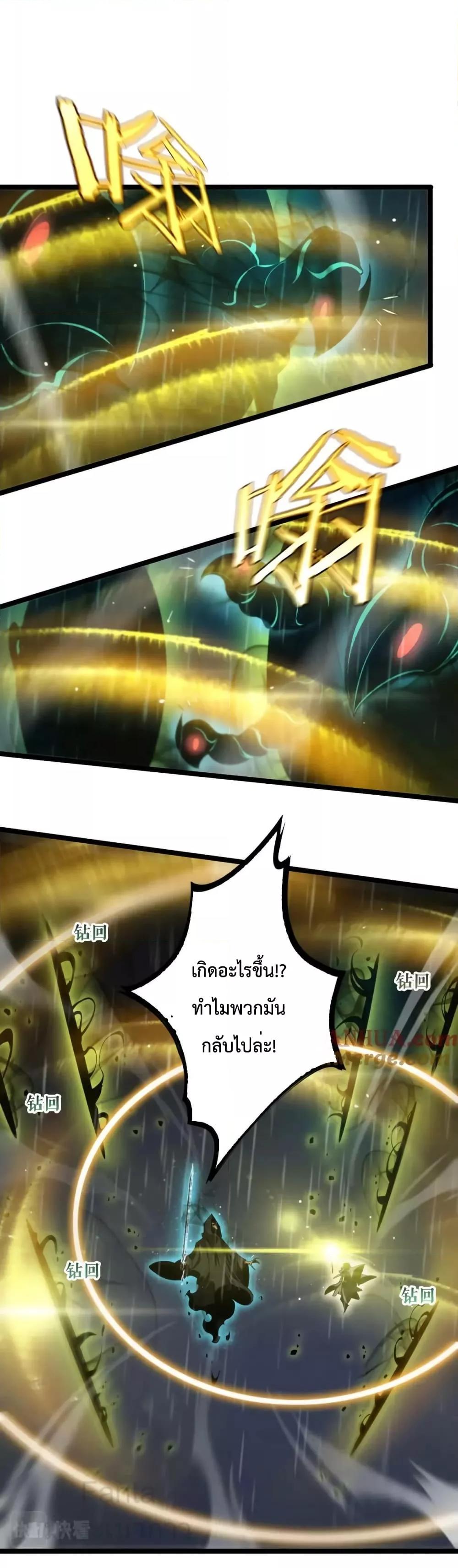 Manga-lc-com อ่านมังงะ อ่านการ์ตูน ออนไลน์ ฟรี World’sApocaly ตอนที่ 1 2 3 4 5 6 7 8 9 10 11 12 13 14 ฟรี ไม่มีโฆษณา Manga-lc - อ่าน มังงะ อ่าน การ์ตูน ออนไลน์ อ่านมังงะ ฟรี