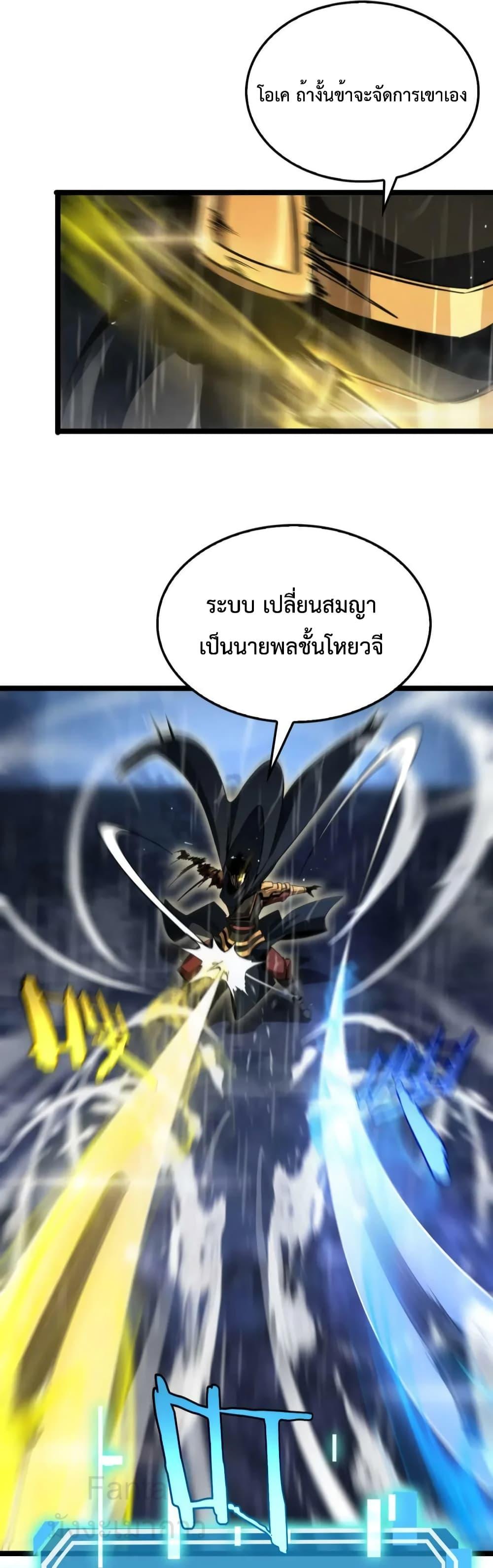 Manga-lc-com อ่านมังงะ อ่านการ์ตูน ออนไลน์ ฟรี World’sApocaly ตอนที่ 1 2 3 4 5 6 7 8 9 10 11 12 13 14 ฟรี ไม่มีโฆษณา Manga-lc - อ่าน มังงะ อ่าน การ์ตูน ออนไลน์ อ่านมังงะ ฟรี