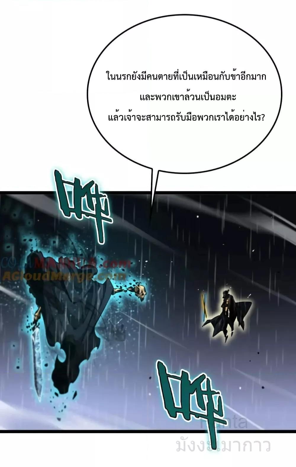 Manga-lc-com อ่านมังงะ อ่านการ์ตูน ออนไลน์ ฟรี World’sApocaly ตอนที่ 1 2 3 4 5 6 7 8 9 10 11 12 13 14 ฟรี ไม่มีโฆษณา Manga-lc - อ่าน มังงะ อ่าน การ์ตูน ออนไลน์ อ่านมังงะ ฟรี