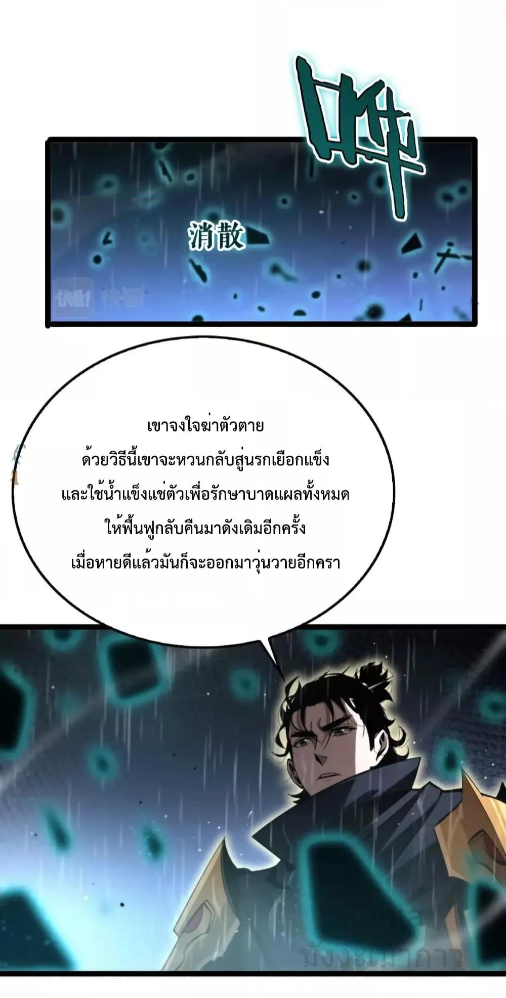 Manga-lc-com อ่านมังงะ อ่านการ์ตูน ออนไลน์ ฟรี World’sApocaly ตอนที่ 1 2 3 4 5 6 7 8 9 10 11 12 13 14 ฟรี ไม่มีโฆษณา Manga-lc - อ่าน มังงะ อ่าน การ์ตูน ออนไลน์ อ่านมังงะ ฟรี