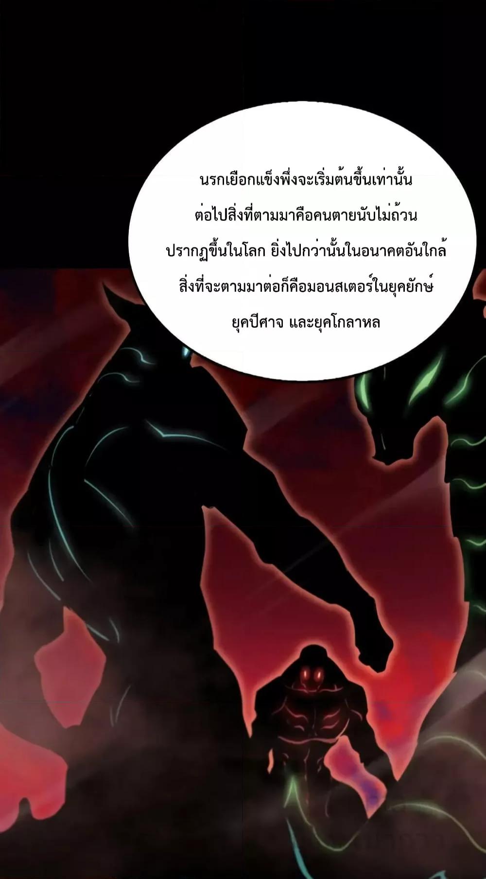 Manga-lc-com อ่านมังงะ อ่านการ์ตูน ออนไลน์ ฟรี World’sApocaly ตอนที่ 1 2 3 4 5 6 7 8 9 10 11 12 13 14 ฟรี ไม่มีโฆษณา Manga-lc - อ่าน มังงะ อ่าน การ์ตูน ออนไลน์ อ่านมังงะ ฟรี