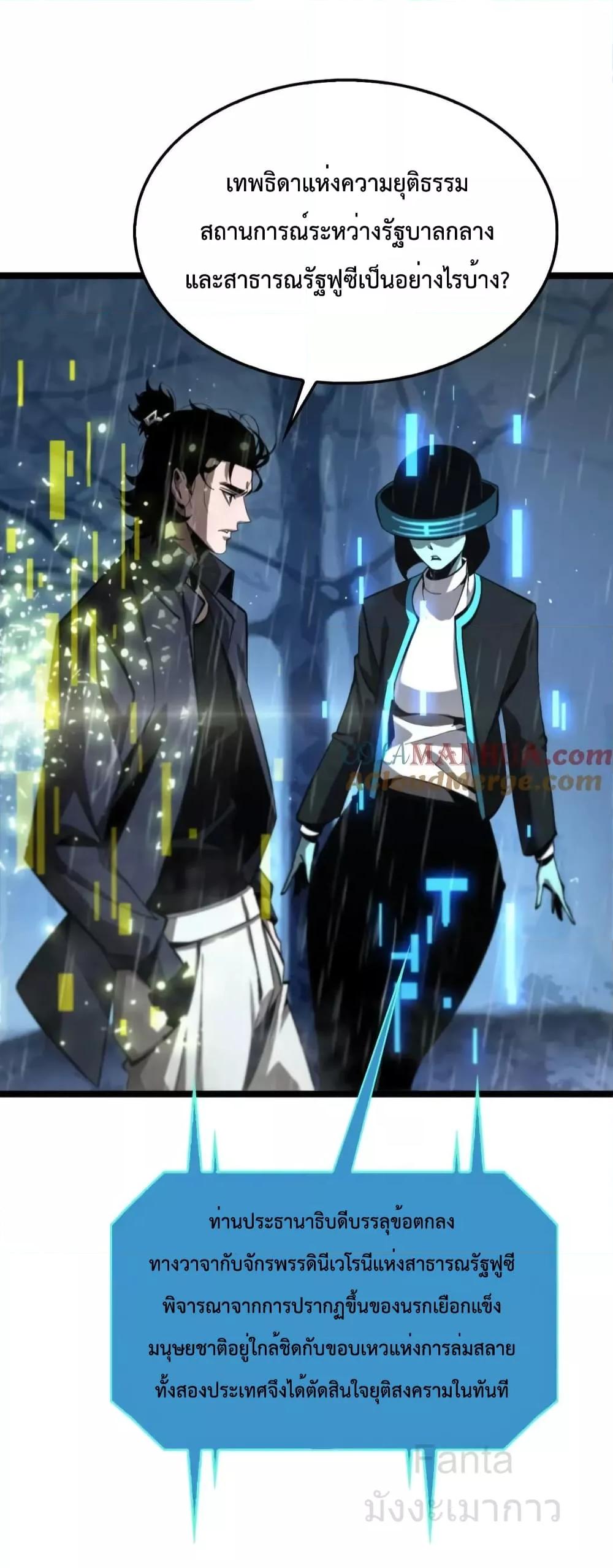Manga-lc-com อ่านมังงะ อ่านการ์ตูน ออนไลน์ ฟรี World’sApocaly ตอนที่ 1 2 3 4 5 6 7 8 9 10 11 12 13 14 ฟรี ไม่มีโฆษณา Manga-lc - อ่าน มังงะ อ่าน การ์ตูน ออนไลน์ อ่านมังงะ ฟรี