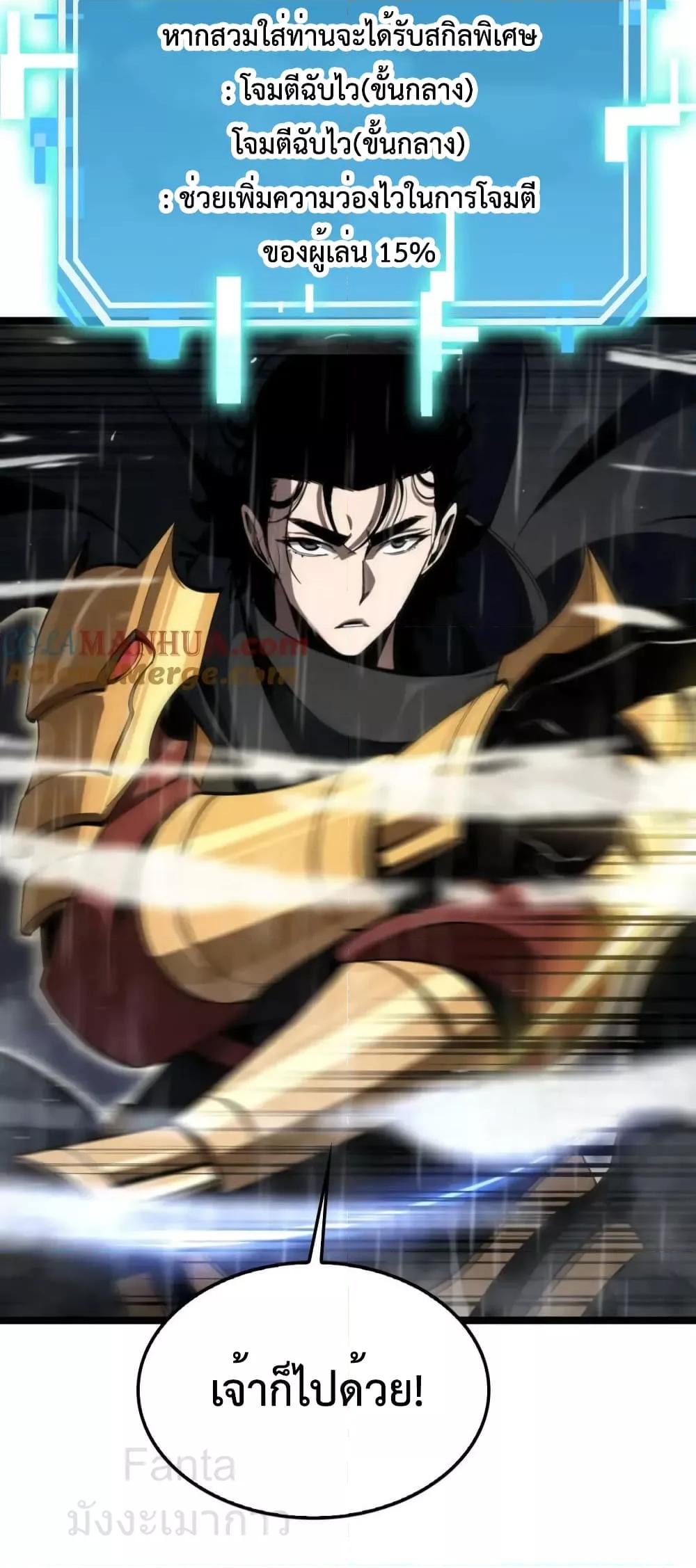 Manga-lc-com อ่านมังงะ อ่านการ์ตูน ออนไลน์ ฟรี World’sApocaly ตอนที่ 1 2 3 4 5 6 7 8 9 10 11 12 13 14 ฟรี ไม่มีโฆษณา Manga-lc - อ่าน มังงะ อ่าน การ์ตูน ออนไลน์ อ่านมังงะ ฟรี