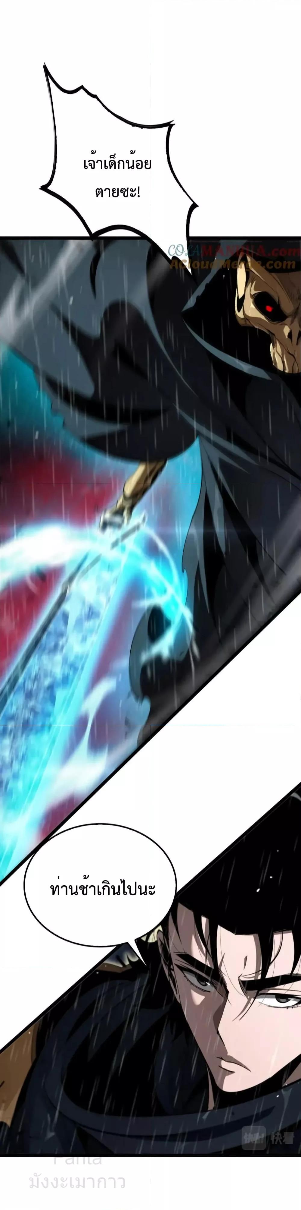 Manga-lc-com อ่านมังงะ อ่านการ์ตูน ออนไลน์ ฟรี World’sApocaly ตอนที่ 1 2 3 4 5 6 7 8 9 10 11 12 13 14 ฟรี ไม่มีโฆษณา Manga-lc - อ่าน มังงะ อ่าน การ์ตูน ออนไลน์ อ่านมังงะ ฟรี