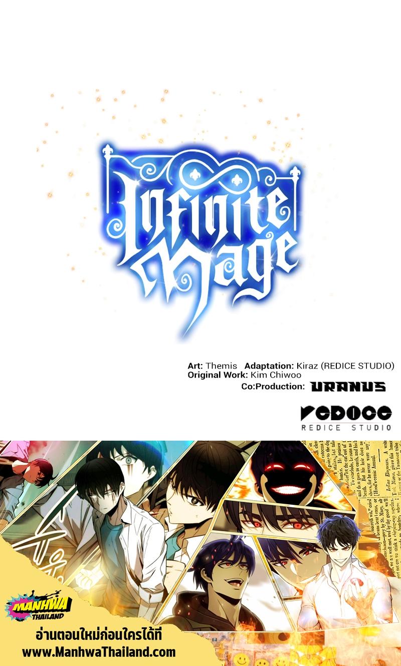 Manga-lc-com อ่านมังงะ อ่านการ์ตูน ออนไลน์ ฟรี Infinite Mage ตอนที่ 1 2 3 4 5 6 7 8 9 10 11 12 13 14 ฟรี ไม่มีโฆษณา Manga-lc - อ่าน มังงะ อ่าน การ์ตูน ออนไลน์ อ่านมังงะ ฟรี