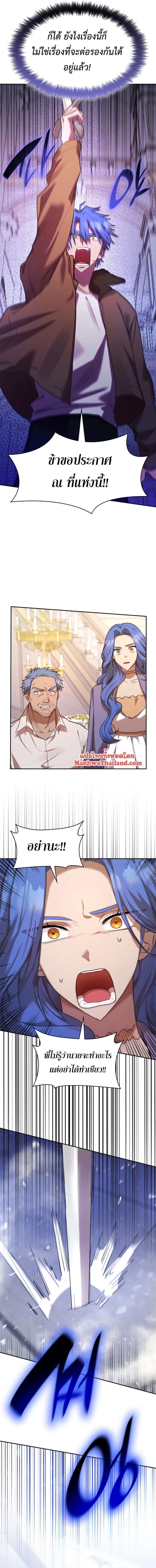 Manga-lc-com อ่านมังงะ อ่านการ์ตูน ออนไลน์ ฟรี Infinite Mage ตอนที่ 1 2 3 4 5 6 7 8 9 10 11 12 13 14 ฟรี ไม่มีโฆษณา Manga-lc - อ่าน มังงะ อ่าน การ์ตูน ออนไลน์ อ่านมังงะ ฟรี