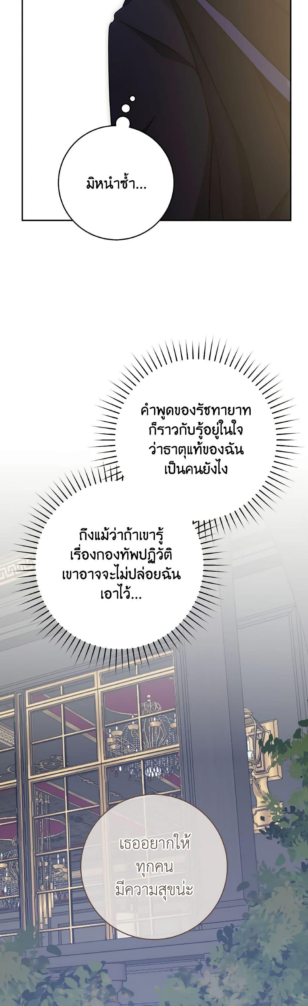 Manga-lc-com อ่านมังงะ อ่านการ์ตูน ออนไลน์ ฟรี A Dream Escape ตอนที่ 1 2 3 4 5 6 7 8 9 10 11 12 13 14 ฟรี ไม่มีโฆษณา Manga-lc - อ่าน มังงะ อ่าน การ์ตูน ออนไลน์ อ่านมังงะ ฟรี