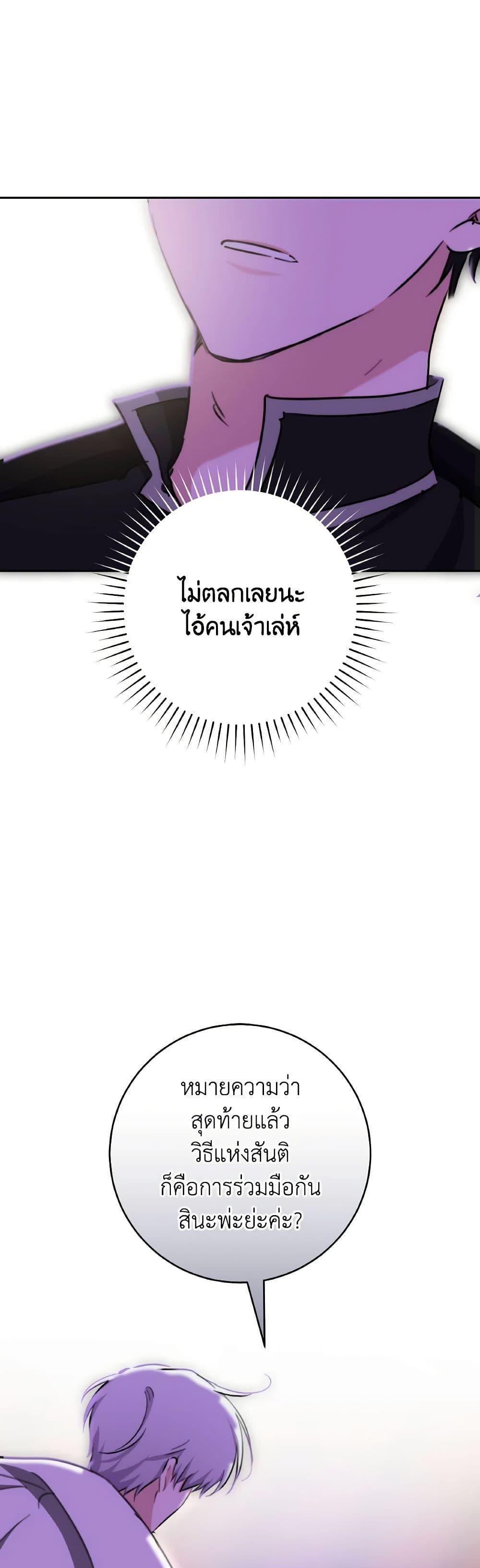 Manga-lc-com อ่านมังงะ อ่านการ์ตูน ออนไลน์ ฟรี A Dream Escape ตอนที่ 1 2 3 4 5 6 7 8 9 10 11 12 13 14 ฟรี ไม่มีโฆษณา Manga-lc - อ่าน มังงะ อ่าน การ์ตูน ออนไลน์ อ่านมังงะ ฟรี