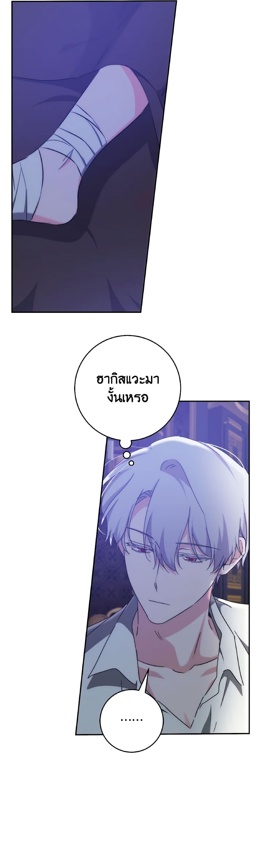 Manga-lc-com อ่านมังงะ อ่านการ์ตูน ออนไลน์ ฟรี A Dream Escape ตอนที่ 1 2 3 4 5 6 7 8 9 10 11 12 13 14 ฟรี ไม่มีโฆษณา Manga-lc - อ่าน มังงะ อ่าน การ์ตูน ออนไลน์ อ่านมังงะ ฟรี