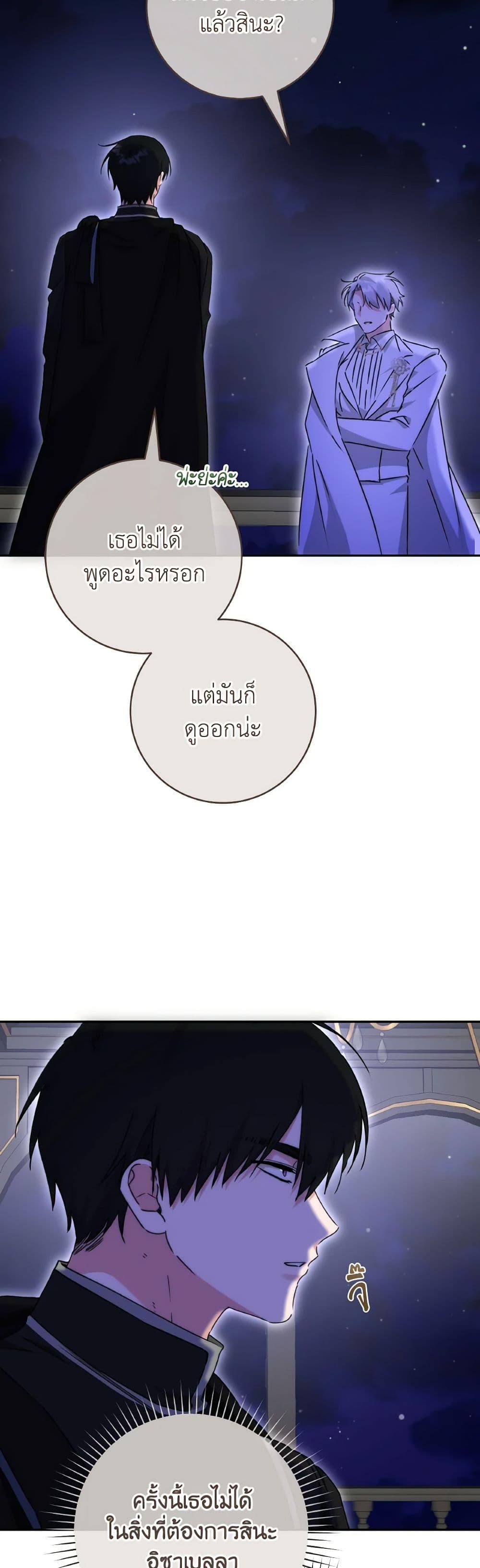 Manga-lc-com อ่านมังงะ อ่านการ์ตูน ออนไลน์ ฟรี A Dream Escape ตอนที่ 1 2 3 4 5 6 7 8 9 10 11 12 13 14 ฟรี ไม่มีโฆษณา Manga-lc - อ่าน มังงะ อ่าน การ์ตูน ออนไลน์ อ่านมังงะ ฟรี