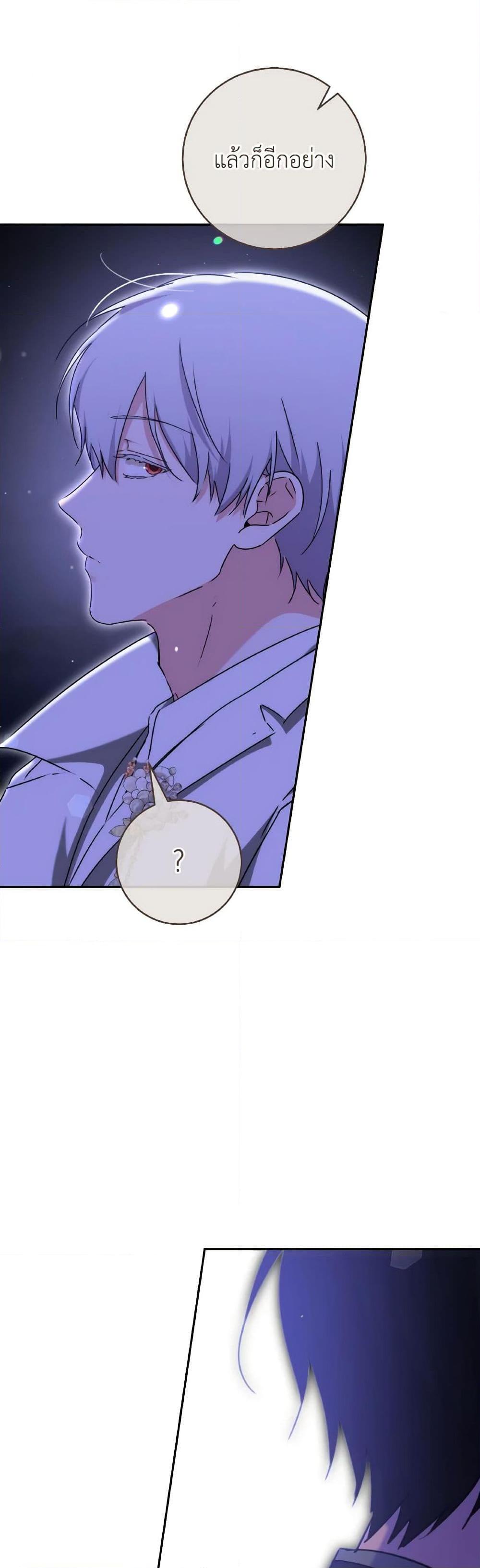 Manga-lc-com อ่านมังงะ อ่านการ์ตูน ออนไลน์ ฟรี A Dream Escape ตอนที่ 1 2 3 4 5 6 7 8 9 10 11 12 13 14 ฟรี ไม่มีโฆษณา Manga-lc - อ่าน มังงะ อ่าน การ์ตูน ออนไลน์ อ่านมังงะ ฟรี