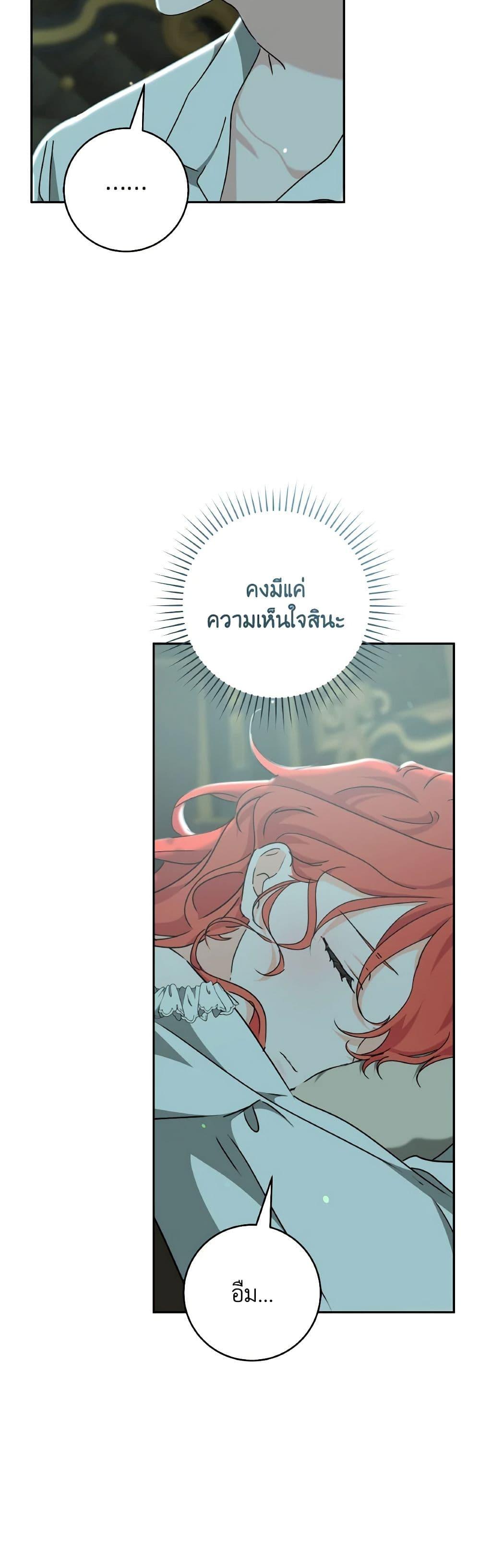 Manga-lc-com อ่านมังงะ อ่านการ์ตูน ออนไลน์ ฟรี A Dream Escape ตอนที่ 1 2 3 4 5 6 7 8 9 10 11 12 13 14 ฟรี ไม่มีโฆษณา Manga-lc - อ่าน มังงะ อ่าน การ์ตูน ออนไลน์ อ่านมังงะ ฟรี