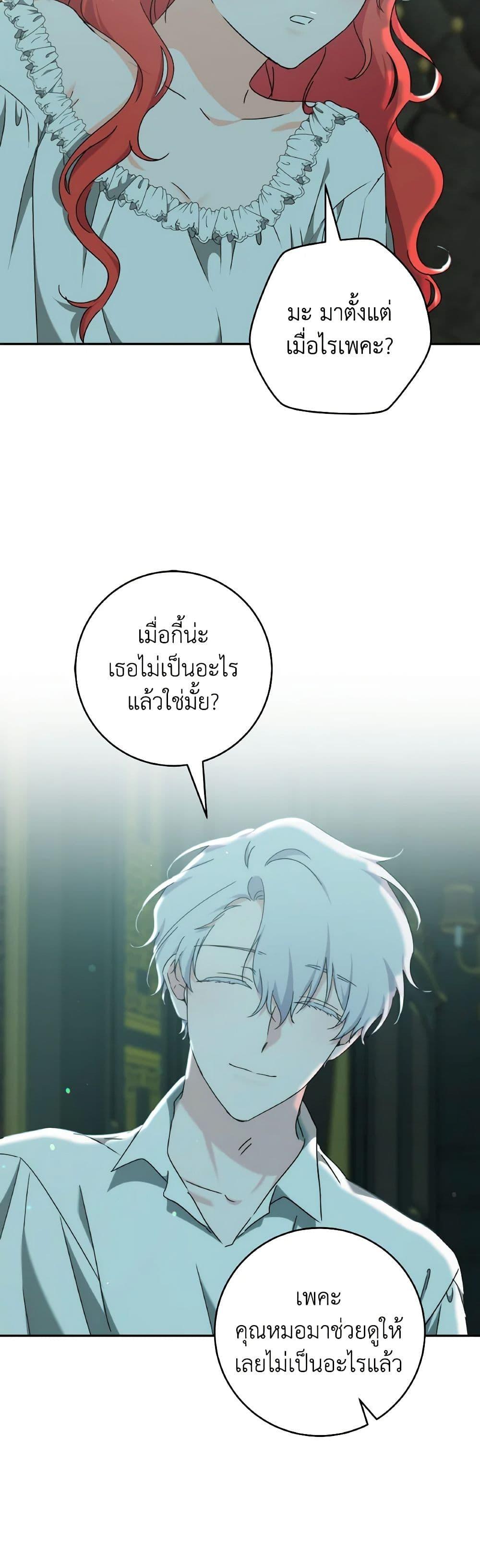 Manga-lc-com อ่านมังงะ อ่านการ์ตูน ออนไลน์ ฟรี A Dream Escape ตอนที่ 1 2 3 4 5 6 7 8 9 10 11 12 13 14 ฟรี ไม่มีโฆษณา Manga-lc - อ่าน มังงะ อ่าน การ์ตูน ออนไลน์ อ่านมังงะ ฟรี