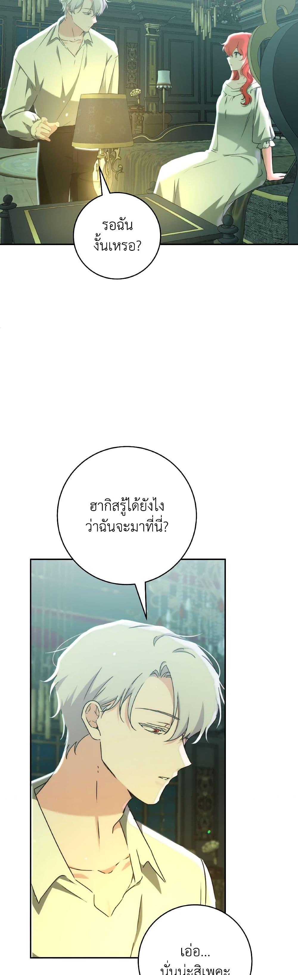Manga-lc-com อ่านมังงะ อ่านการ์ตูน ออนไลน์ ฟรี A Dream Escape ตอนที่ 1 2 3 4 5 6 7 8 9 10 11 12 13 14 ฟรี ไม่มีโฆษณา Manga-lc - อ่าน มังงะ อ่าน การ์ตูน ออนไลน์ อ่านมังงะ ฟรี