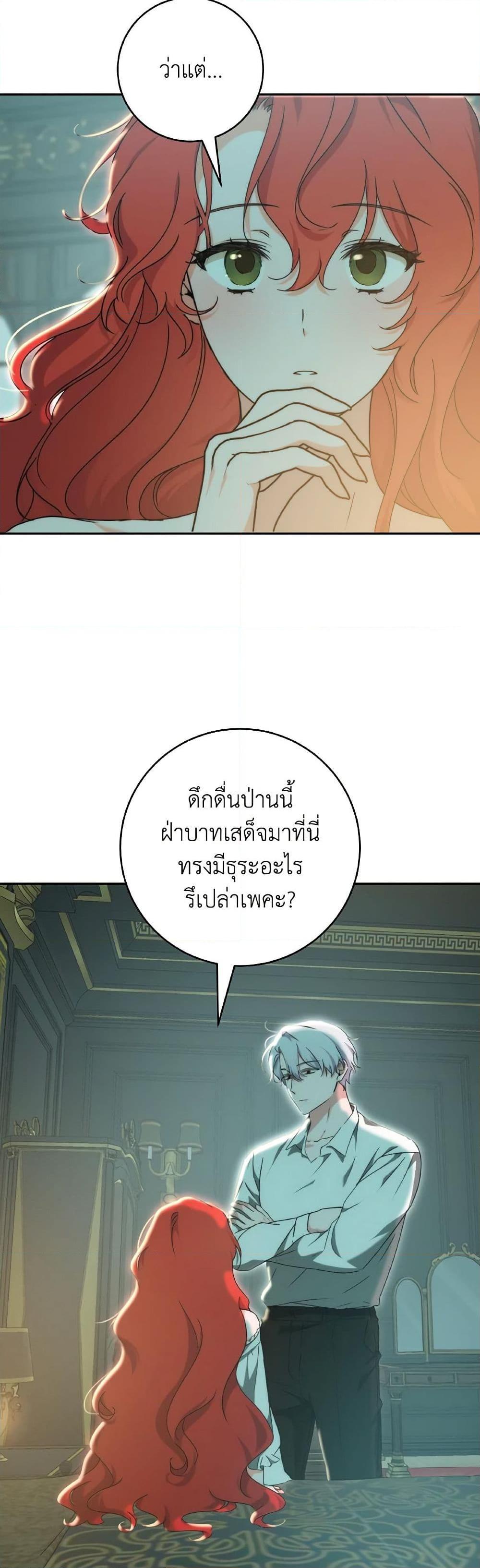 Manga-lc-com อ่านมังงะ อ่านการ์ตูน ออนไลน์ ฟรี A Dream Escape ตอนที่ 1 2 3 4 5 6 7 8 9 10 11 12 13 14 ฟรี ไม่มีโฆษณา Manga-lc - อ่าน มังงะ อ่าน การ์ตูน ออนไลน์ อ่านมังงะ ฟรี