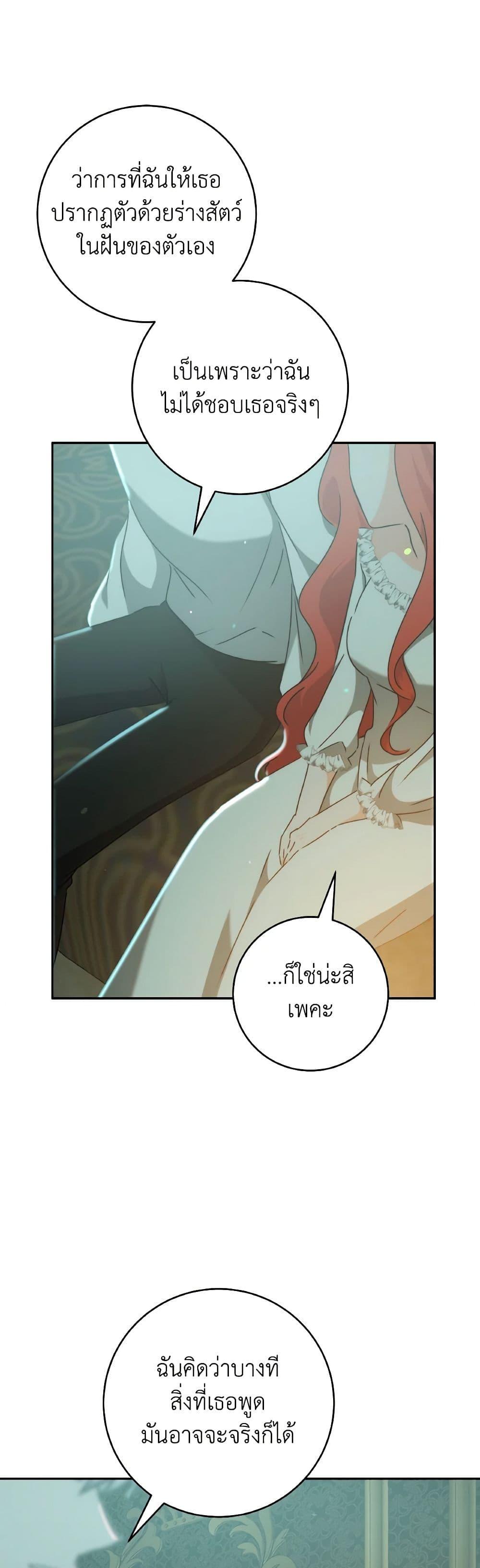 Manga-lc-com อ่านมังงะ อ่านการ์ตูน ออนไลน์ ฟรี A Dream Escape ตอนที่ 1 2 3 4 5 6 7 8 9 10 11 12 13 14 ฟรี ไม่มีโฆษณา Manga-lc - อ่าน มังงะ อ่าน การ์ตูน ออนไลน์ อ่านมังงะ ฟรี