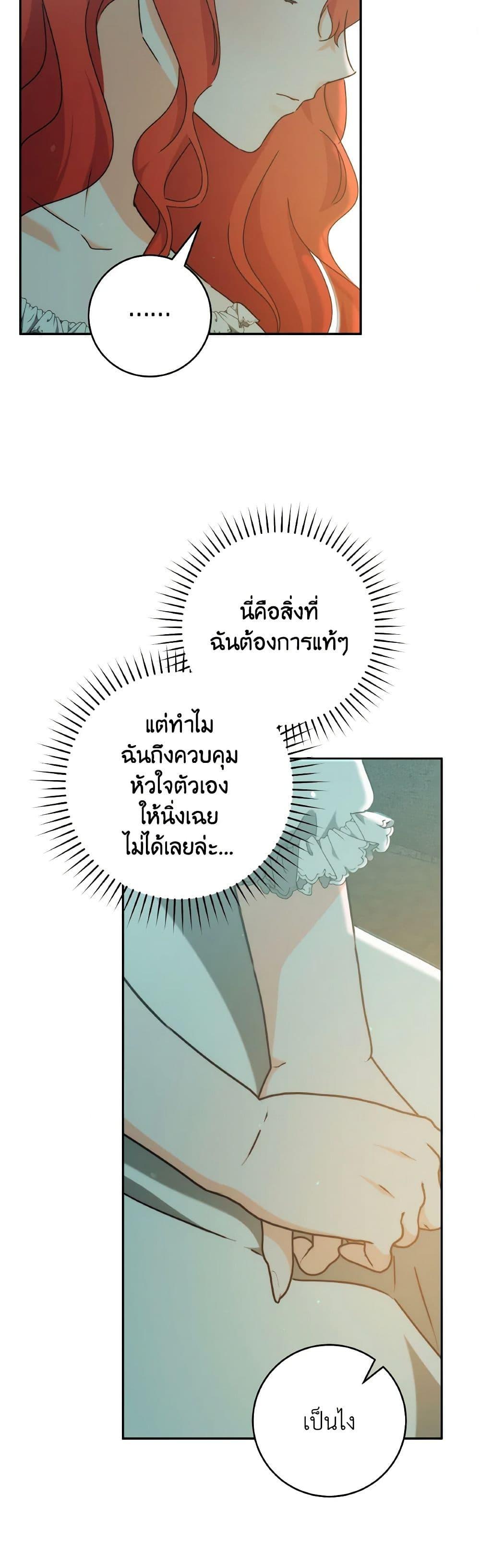 Manga-lc-com อ่านมังงะ อ่านการ์ตูน ออนไลน์ ฟรี A Dream Escape ตอนที่ 1 2 3 4 5 6 7 8 9 10 11 12 13 14 ฟรี ไม่มีโฆษณา Manga-lc - อ่าน มังงะ อ่าน การ์ตูน ออนไลน์ อ่านมังงะ ฟรี