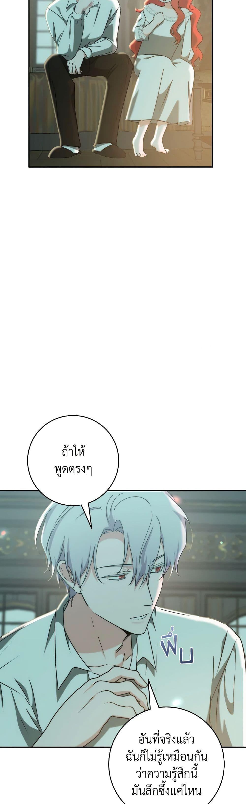 Manga-lc-com อ่านมังงะ อ่านการ์ตูน ออนไลน์ ฟรี A Dream Escape ตอนที่ 1 2 3 4 5 6 7 8 9 10 11 12 13 14 ฟรี ไม่มีโฆษณา Manga-lc - อ่าน มังงะ อ่าน การ์ตูน ออนไลน์ อ่านมังงะ ฟรี