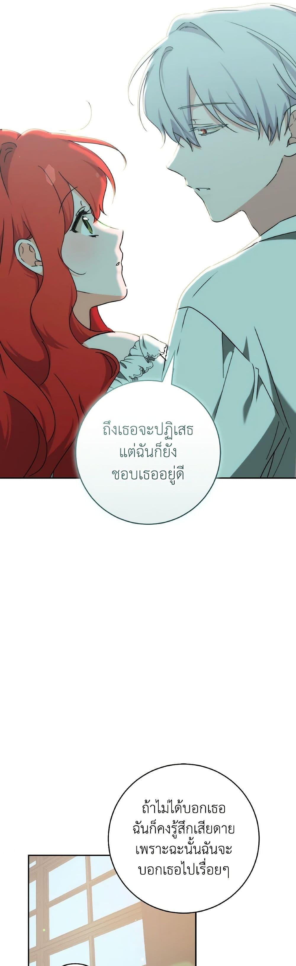 Manga-lc-com อ่านมังงะ อ่านการ์ตูน ออนไลน์ ฟรี A Dream Escape ตอนที่ 1 2 3 4 5 6 7 8 9 10 11 12 13 14 ฟรี ไม่มีโฆษณา Manga-lc - อ่าน มังงะ อ่าน การ์ตูน ออนไลน์ อ่านมังงะ ฟรี