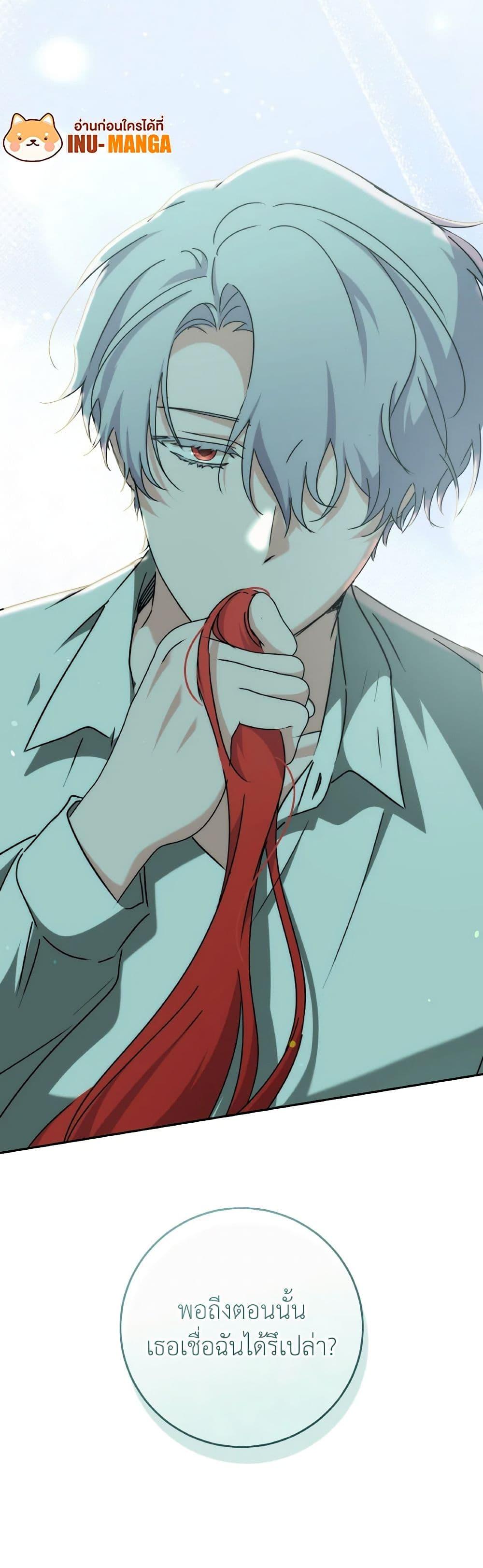 Manga-lc-com อ่านมังงะ อ่านการ์ตูน ออนไลน์ ฟรี A Dream Escape ตอนที่ 1 2 3 4 5 6 7 8 9 10 11 12 13 14 ฟรี ไม่มีโฆษณา Manga-lc - อ่าน มังงะ อ่าน การ์ตูน ออนไลน์ อ่านมังงะ ฟรี